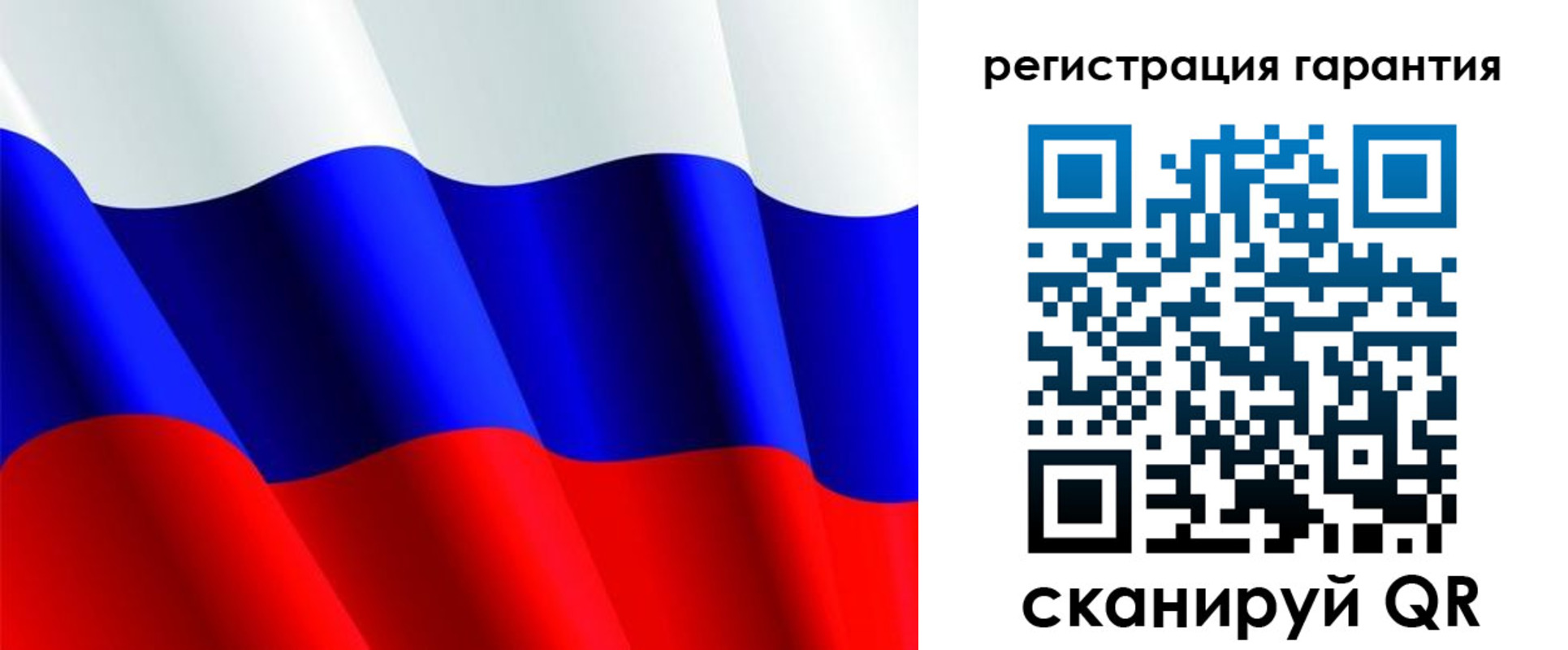 прописка гарантия в Голицыно