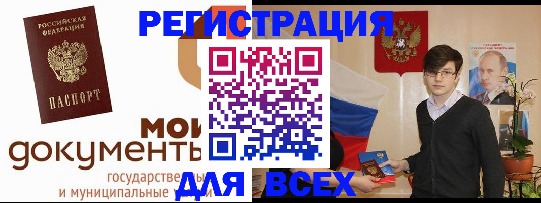 временная регистрация адрес в Голицыно